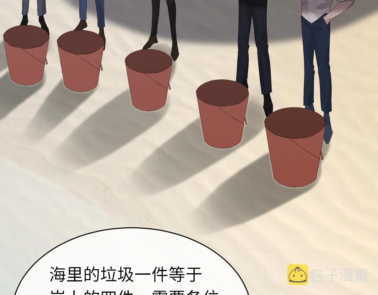 第58话戒指 第95页