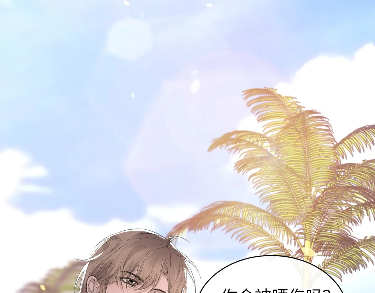 第58话戒指 第100页