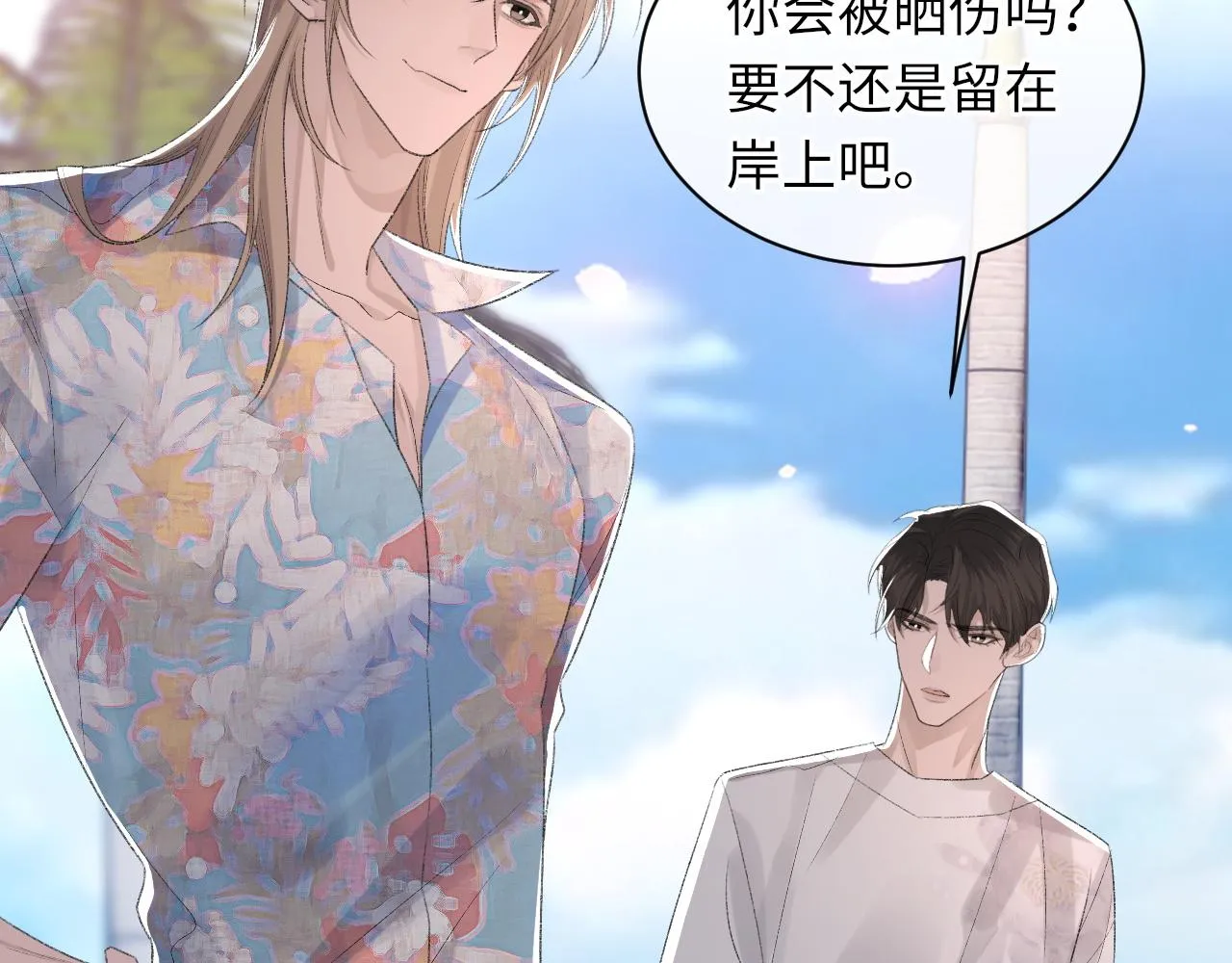 第58话戒指 第101页