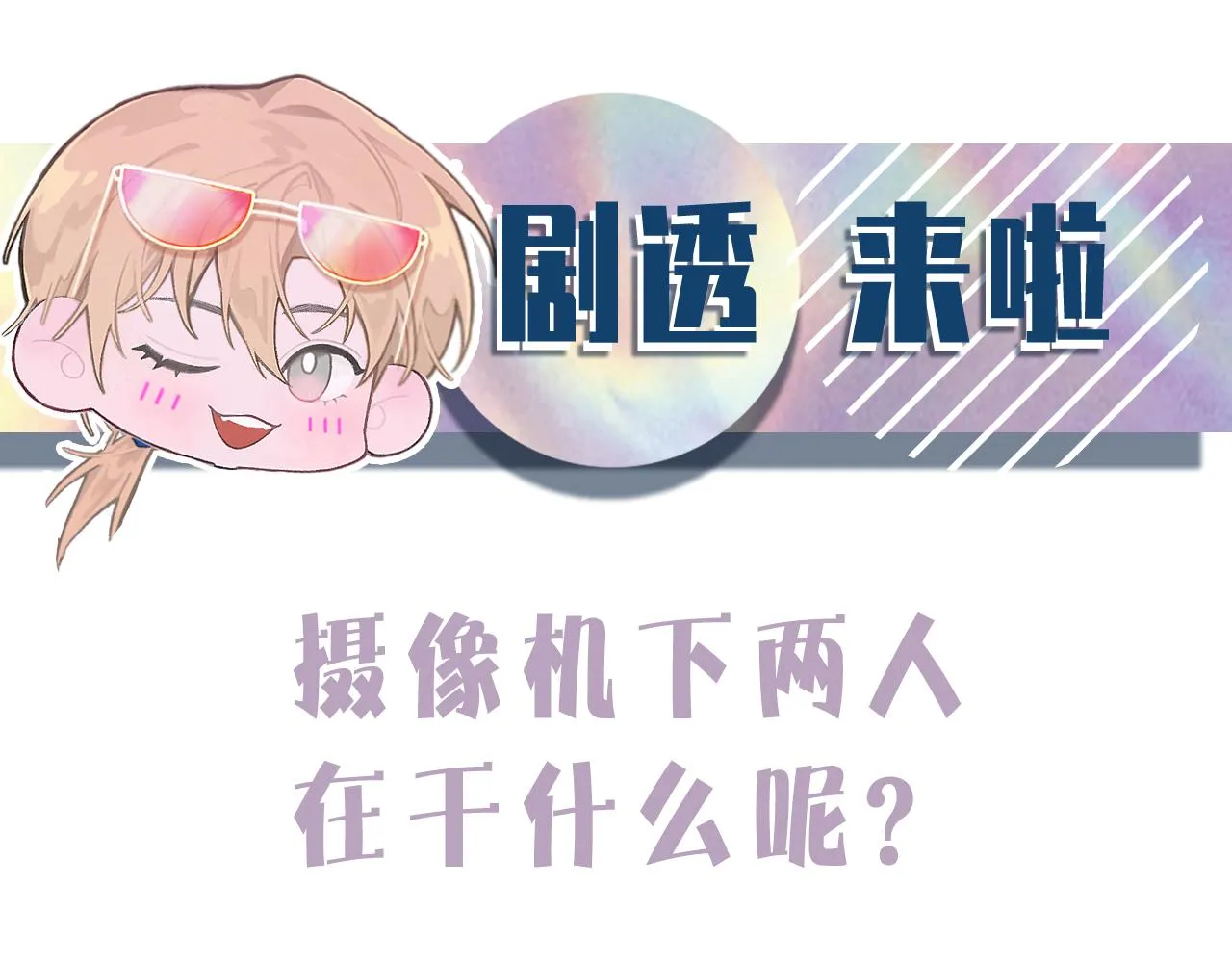 第58话戒指 第114页