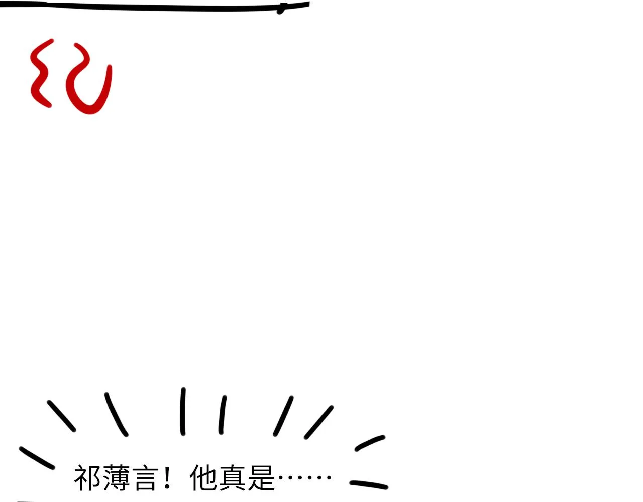 第58话戒指 第118页