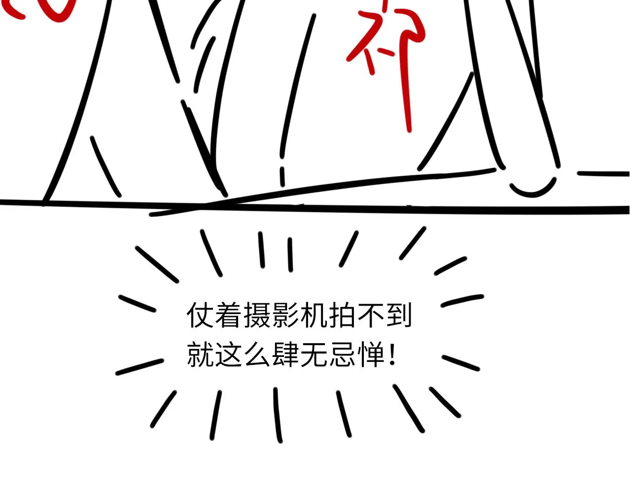 第58话戒指 第120页