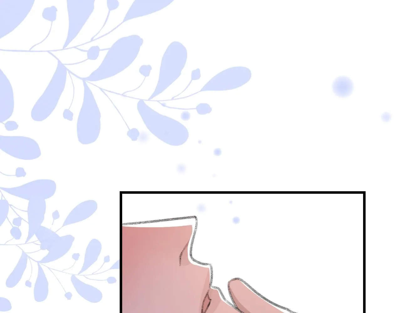 第55话我爱他 第8页
