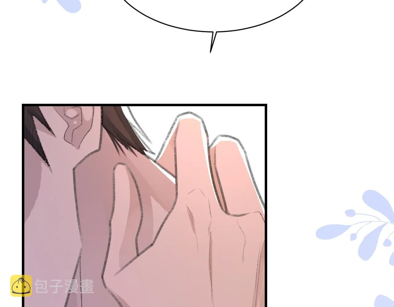 第55话我爱他 第16页
