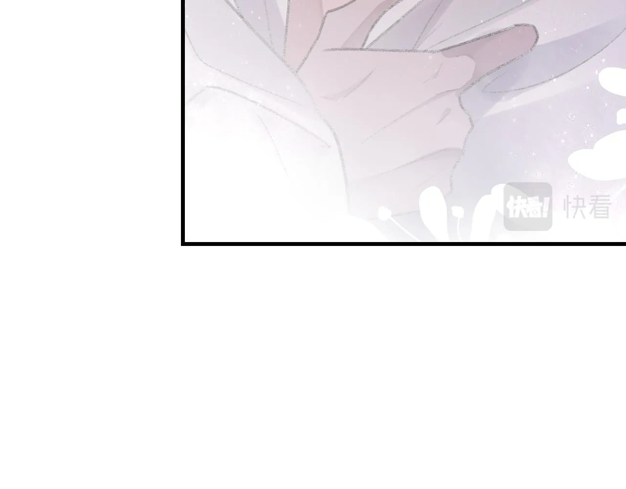 第55话我爱他 第23页