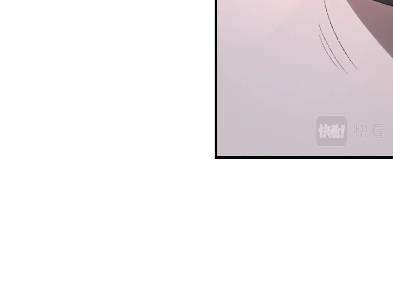 第55话我爱他 第73页