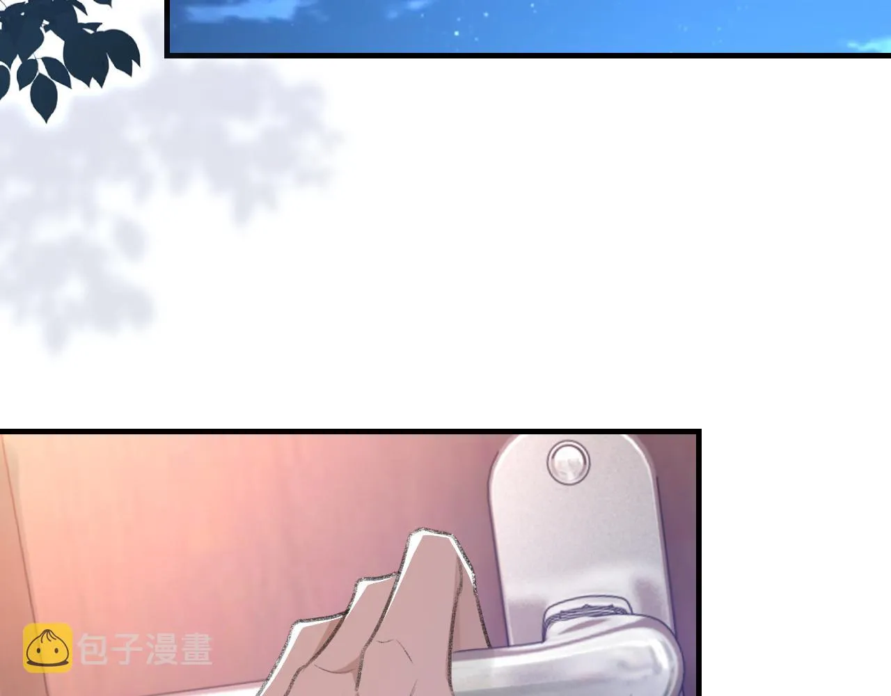 第55话我爱他 第94页