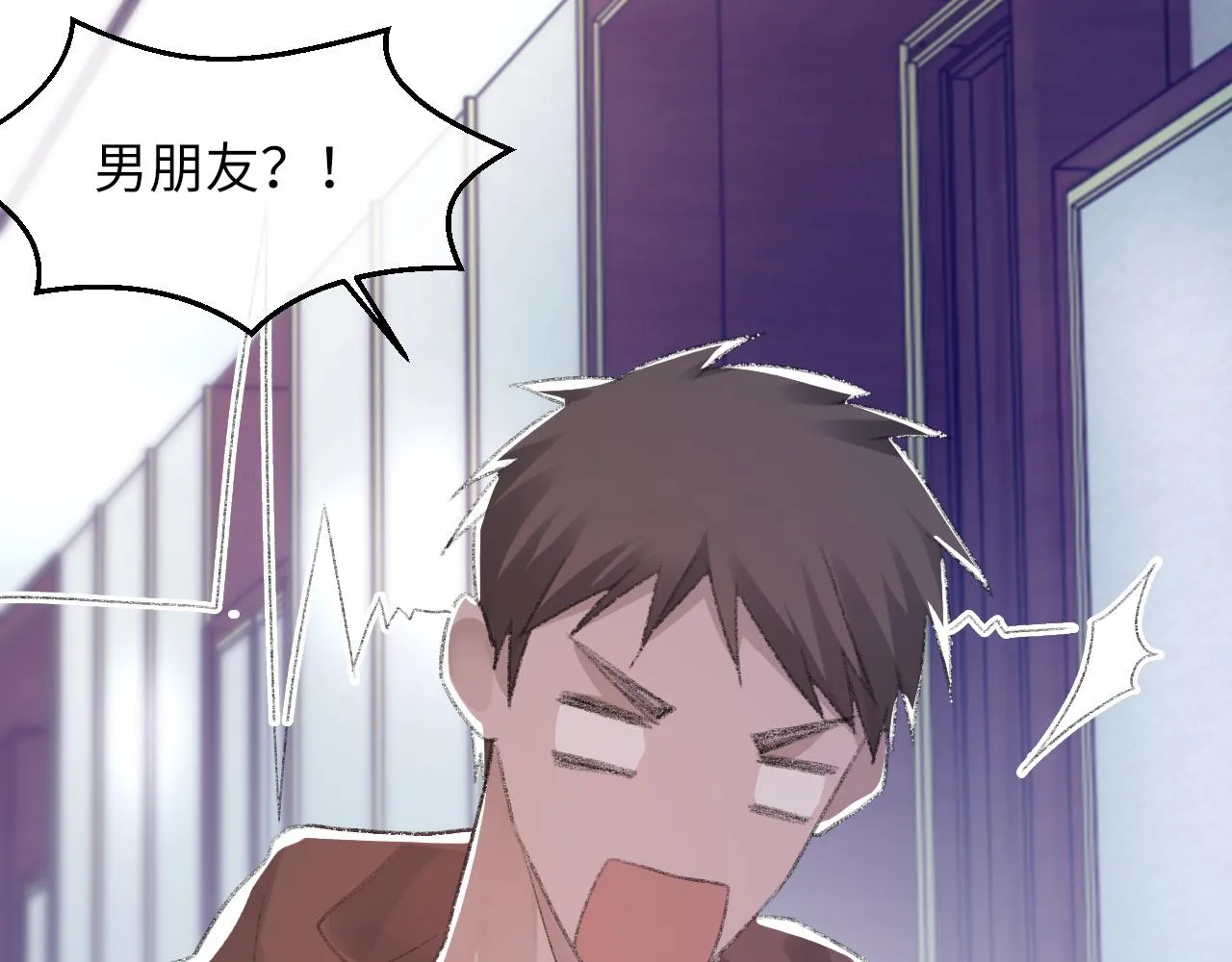 第55话我爱他 第101页