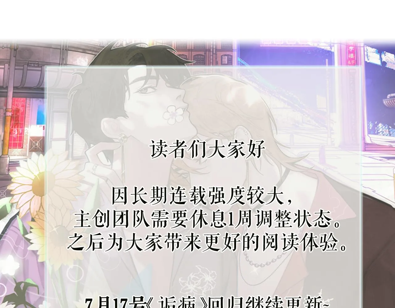 调休一周，下周再见~ 第1页