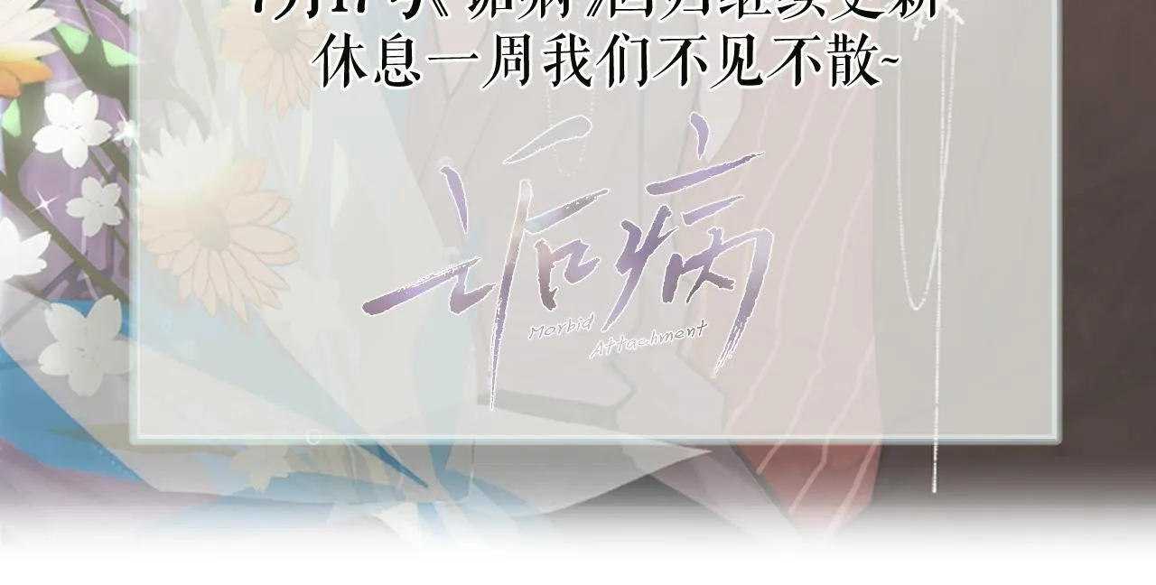 调休一周，下周再见~ 第2页