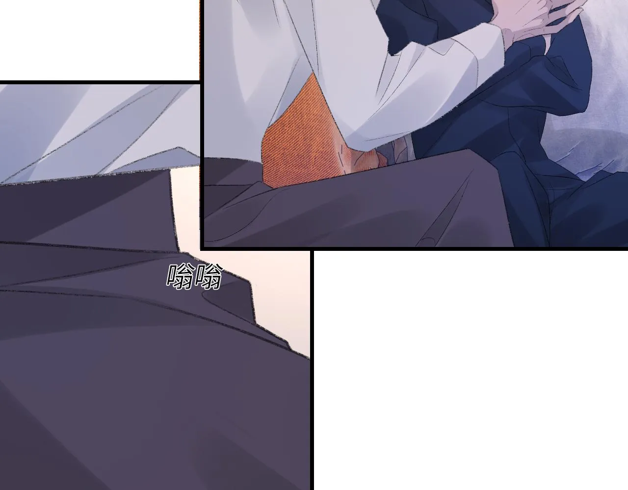 第54话甜蜜的二人 第40页