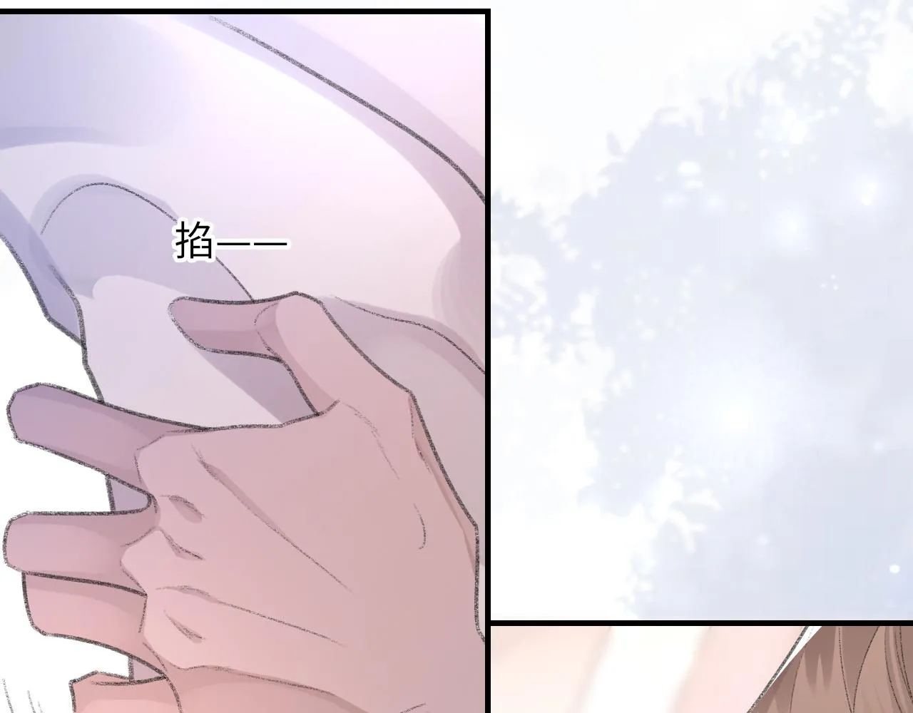 第54话甜蜜的二人 第103页