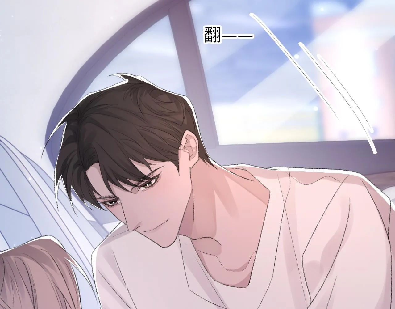 第54话甜蜜的二人 第109页