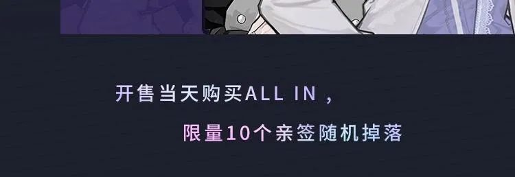 第54话甜蜜的二人 第120页