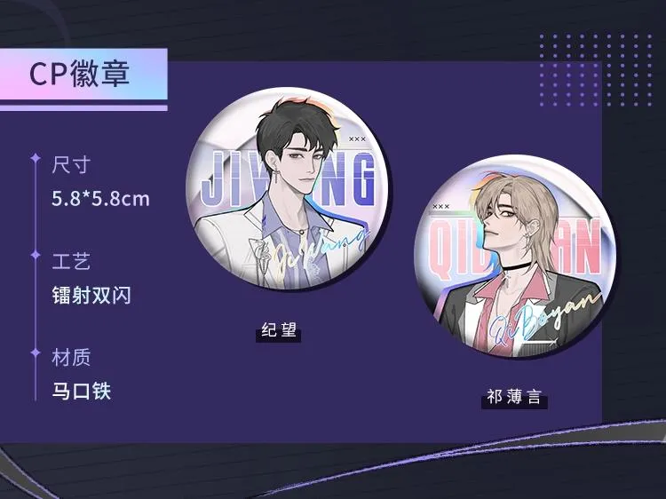 第54话甜蜜的二人 第126页