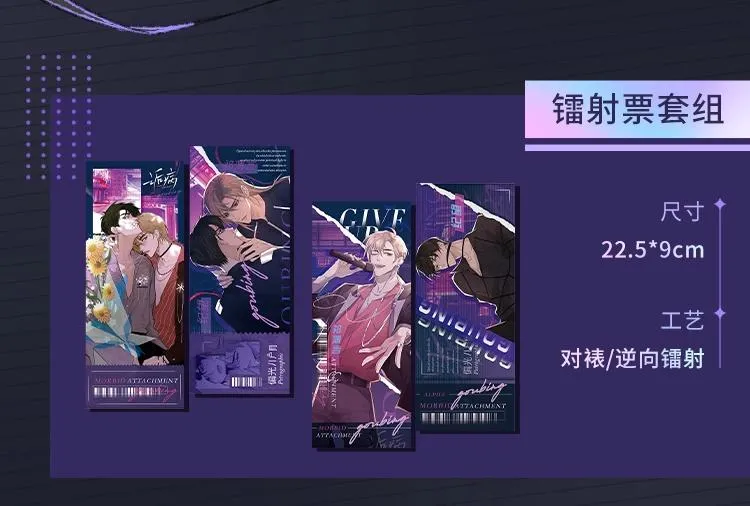 第54话甜蜜的二人 第127页