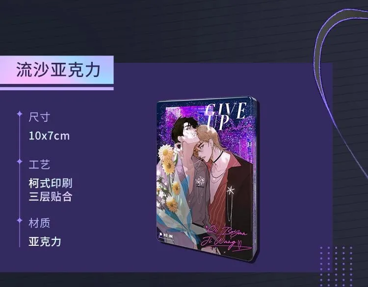 第54话甜蜜的二人 第128页