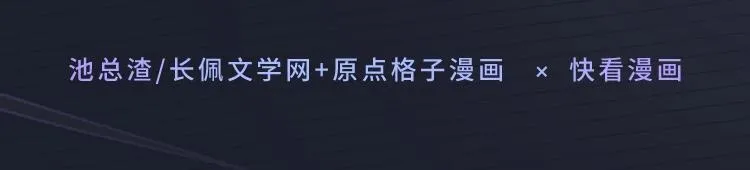第54话甜蜜的二人 第129页