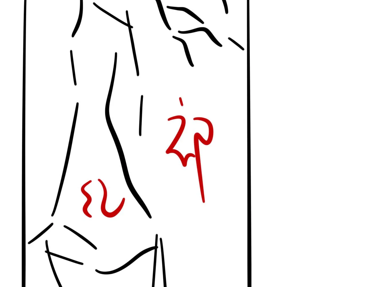 第54话甜蜜的二人 第135页