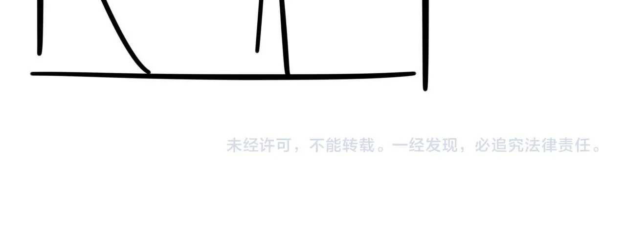 第54话甜蜜的二人 第136页