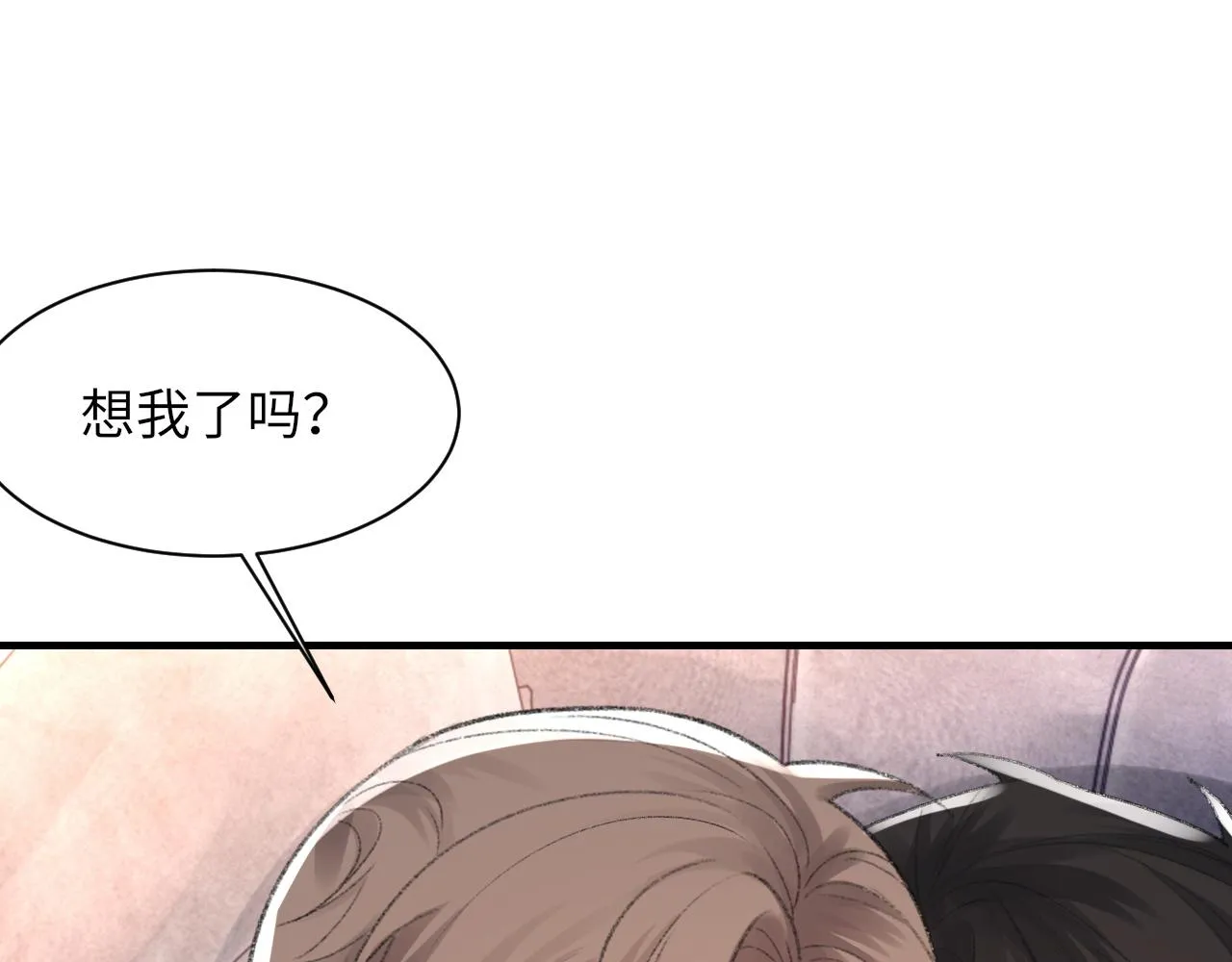 第53话六年前的真相 第14页