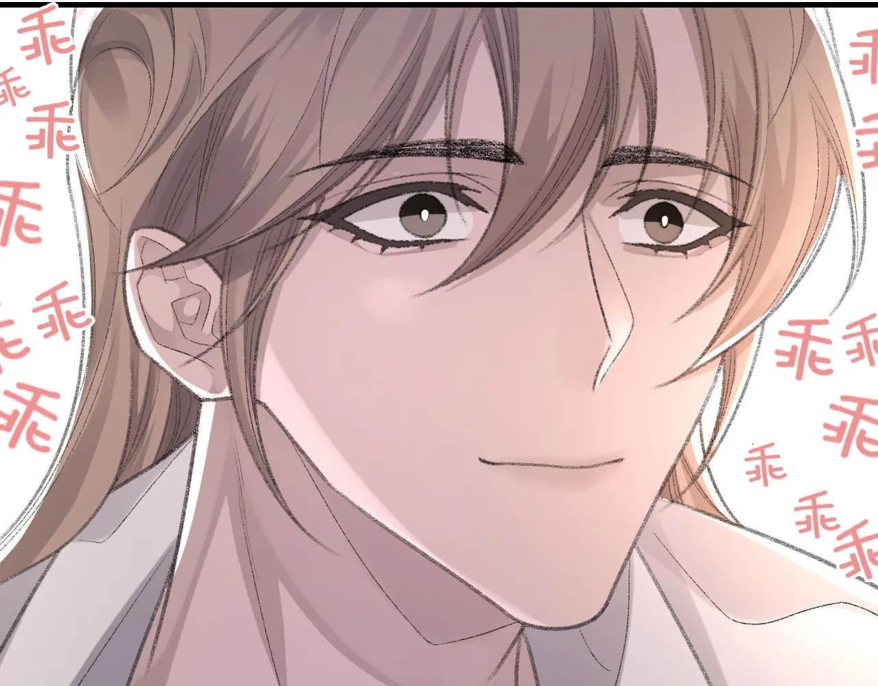 第53话六年前的真相 第17页