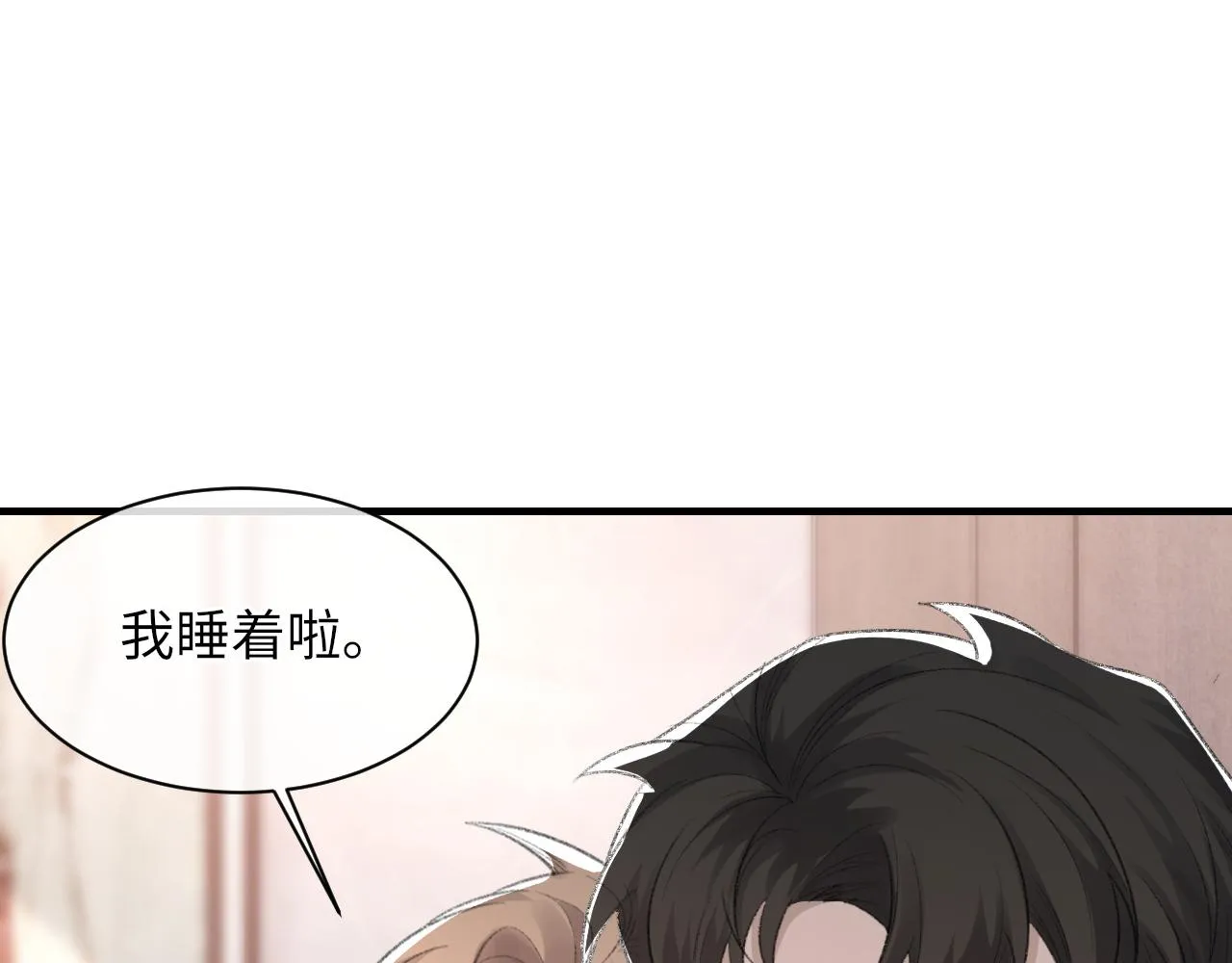 第53话六年前的真相 第36页