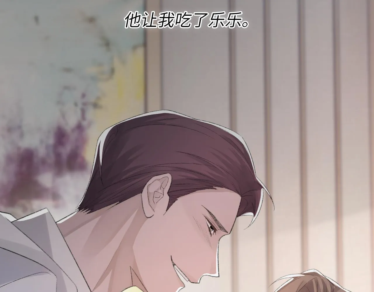 第53话六年前的真相 第64页
