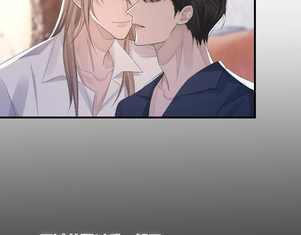 第53话六年前的真相 第78页