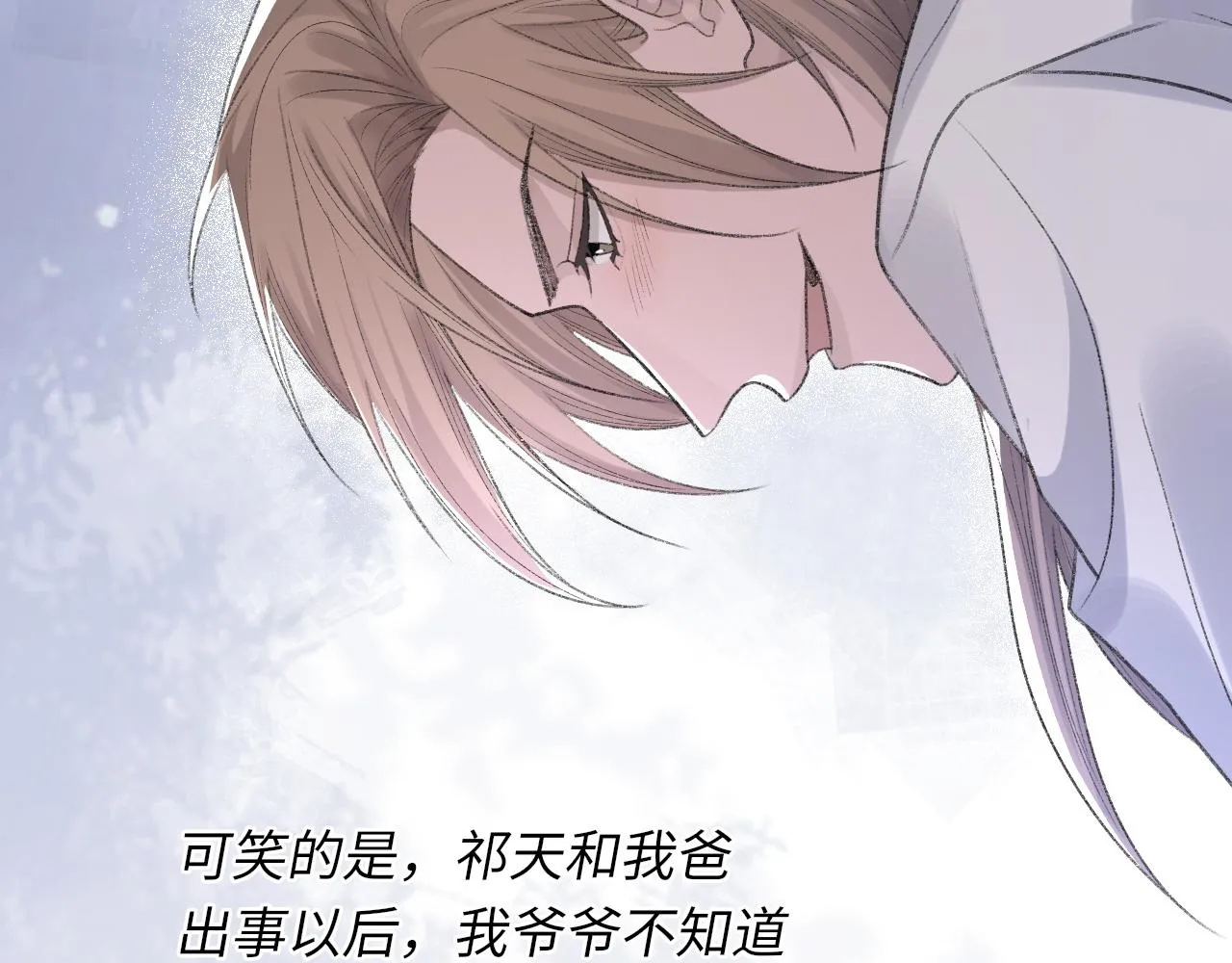 第53话六年前的真相 第100页
