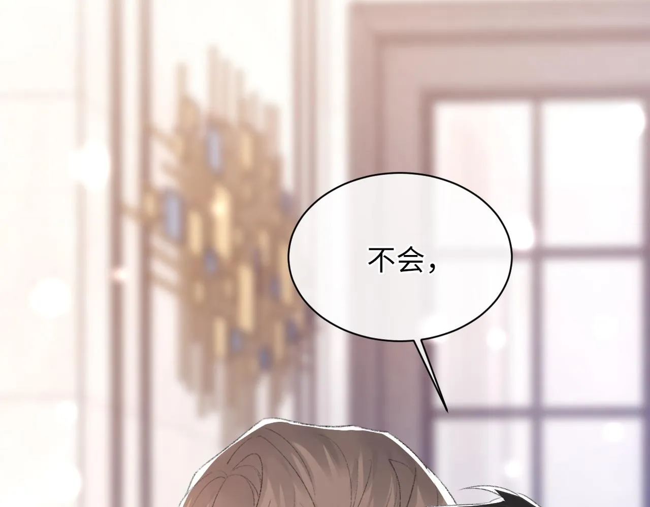 第53话六年前的真相 第109页