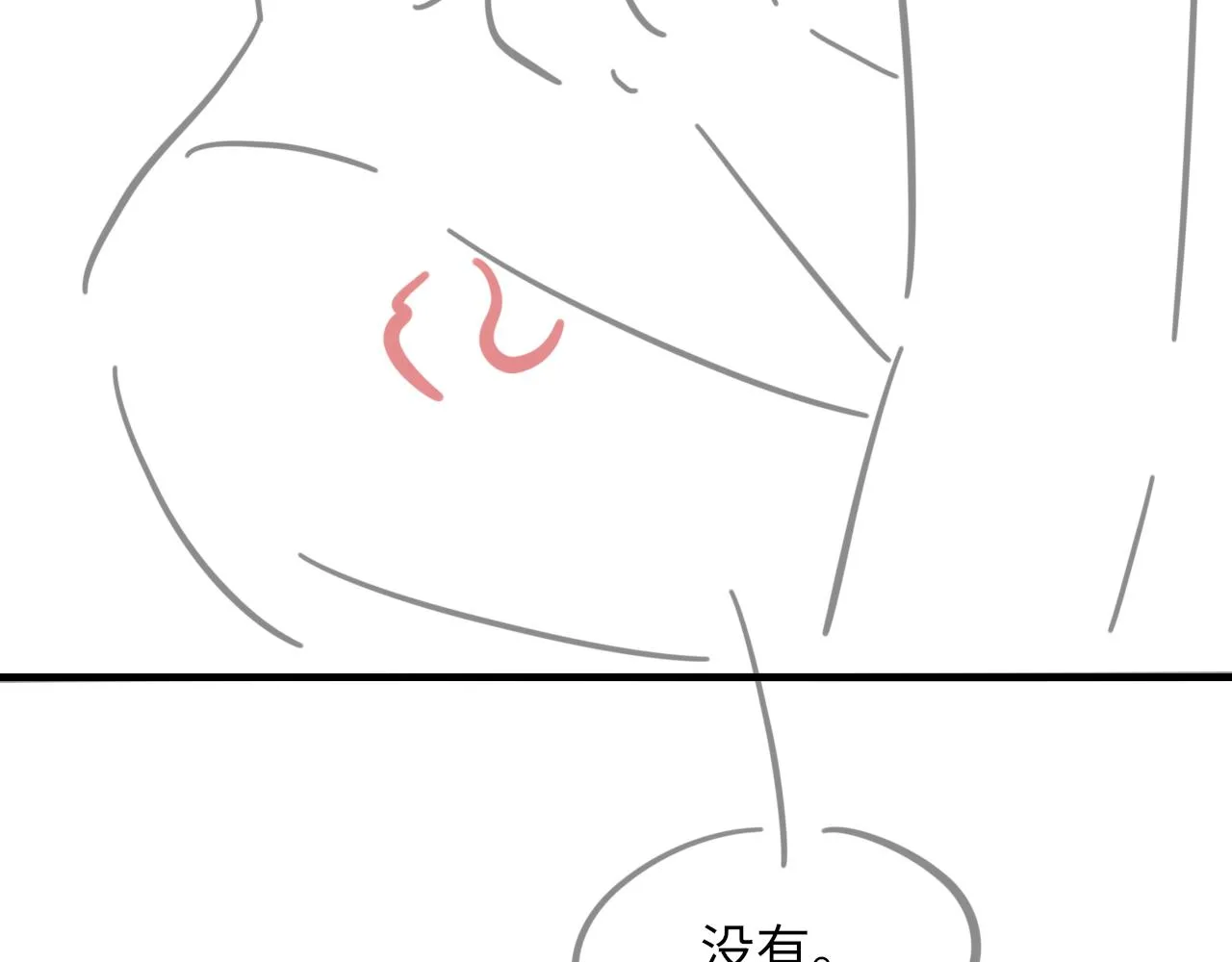 第53话六年前的真相 第126页
