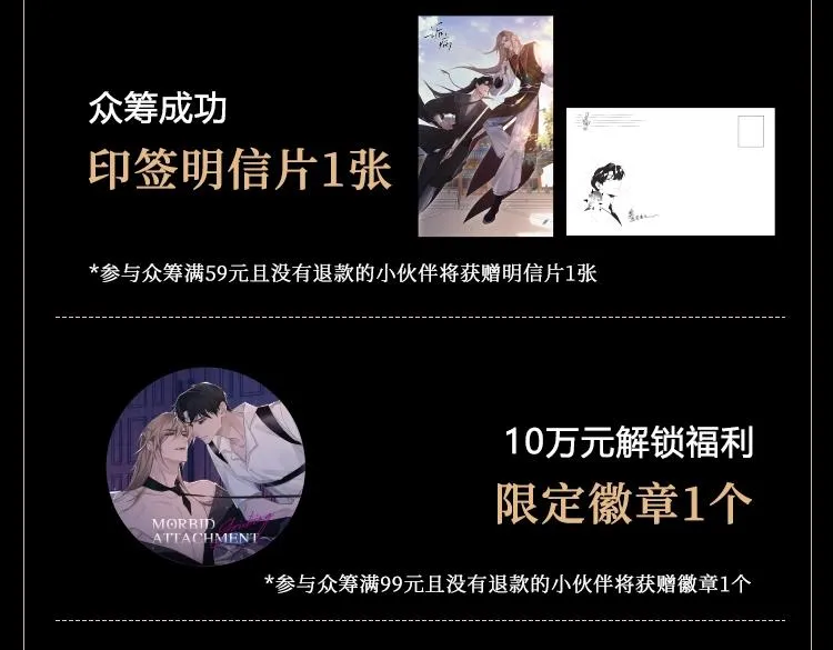 第53话六年前的真相 第133页