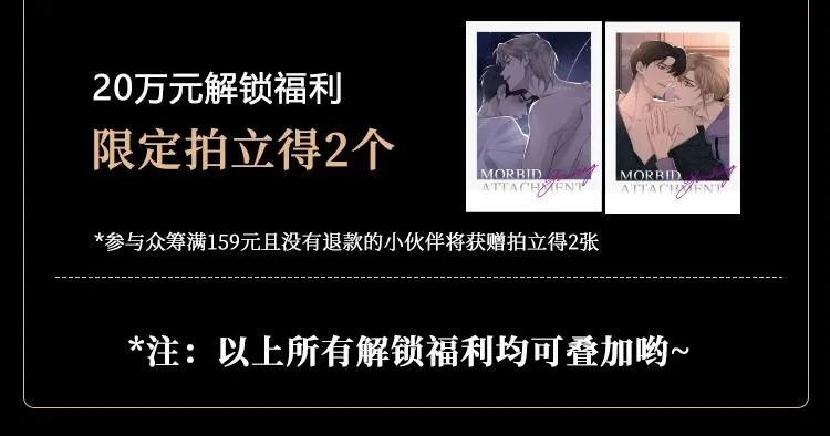 第53话六年前的真相 第134页