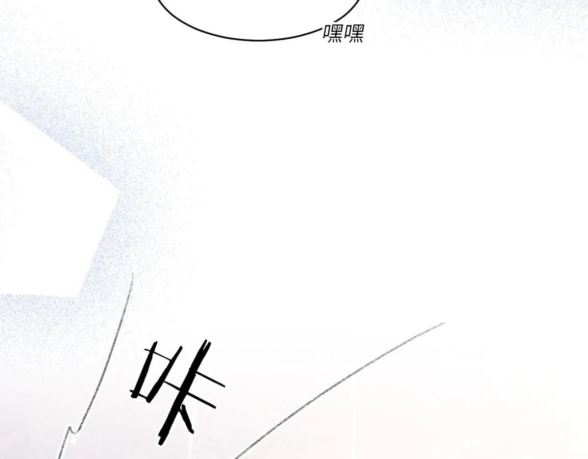 第62话他很爱我 第18页