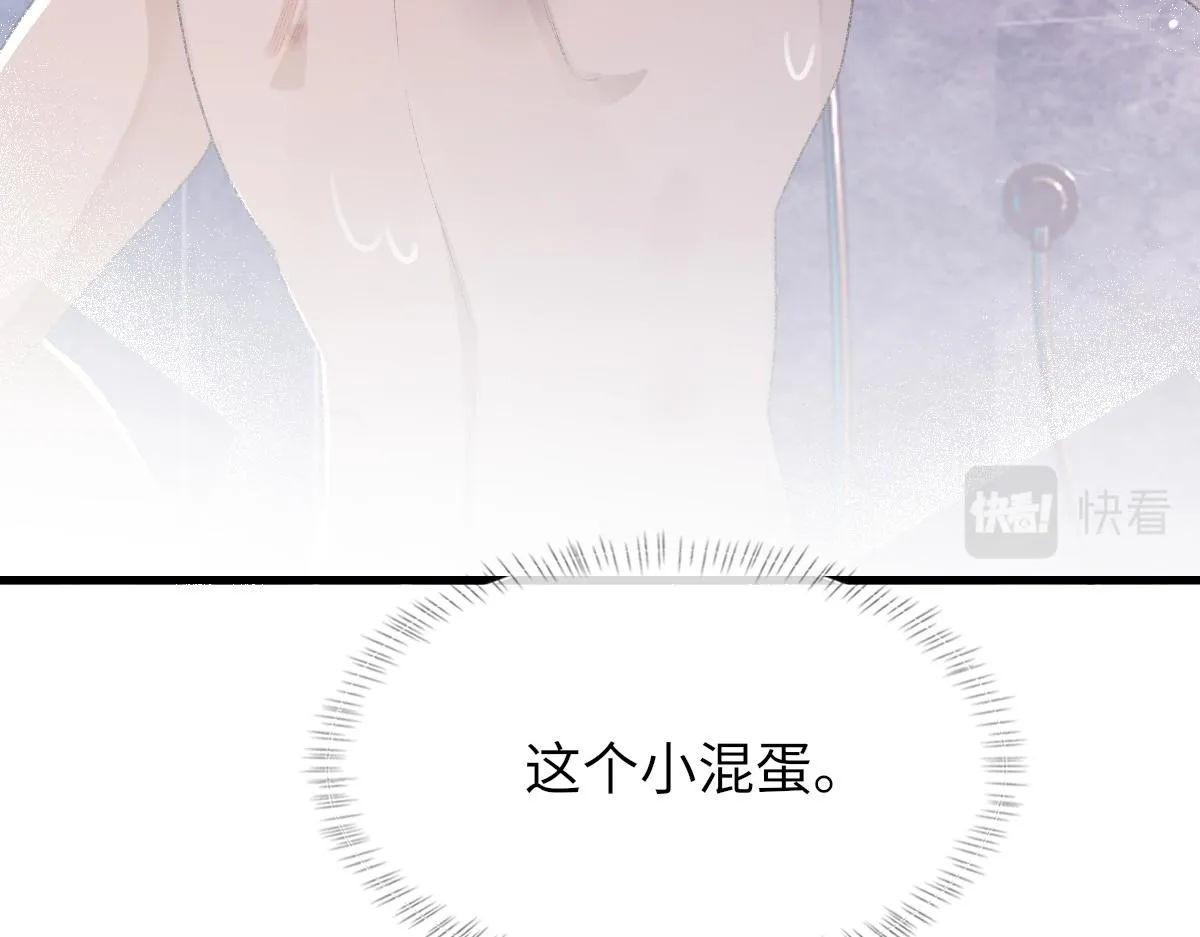 第62话他很爱我 第21页