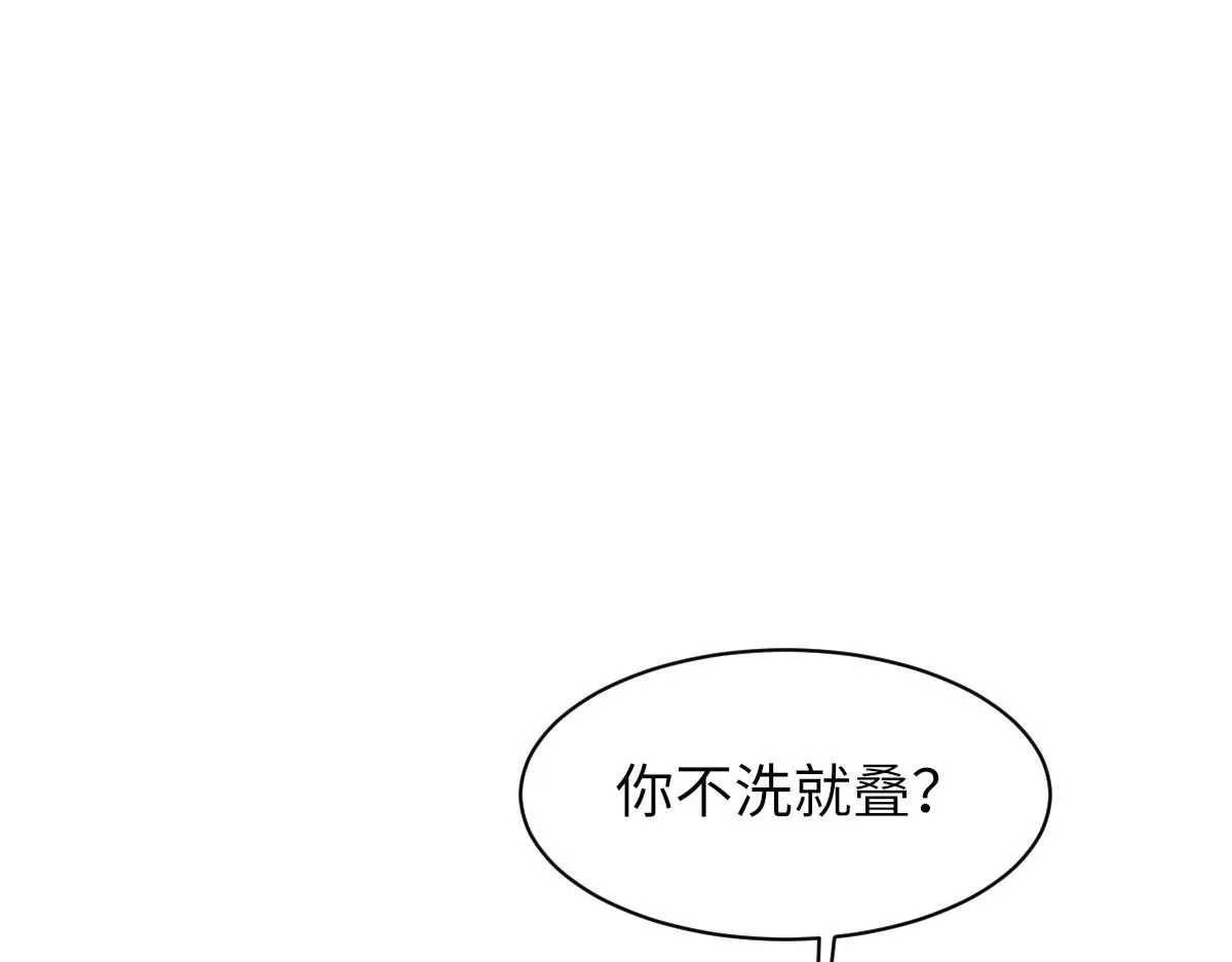 第62话他很爱我 第28页