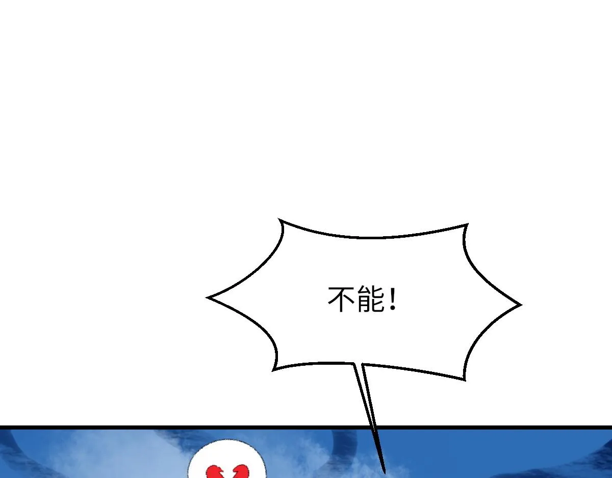 第62话他很爱我 第31页