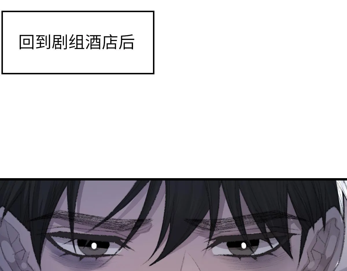 第63话纪望的标记 第5页