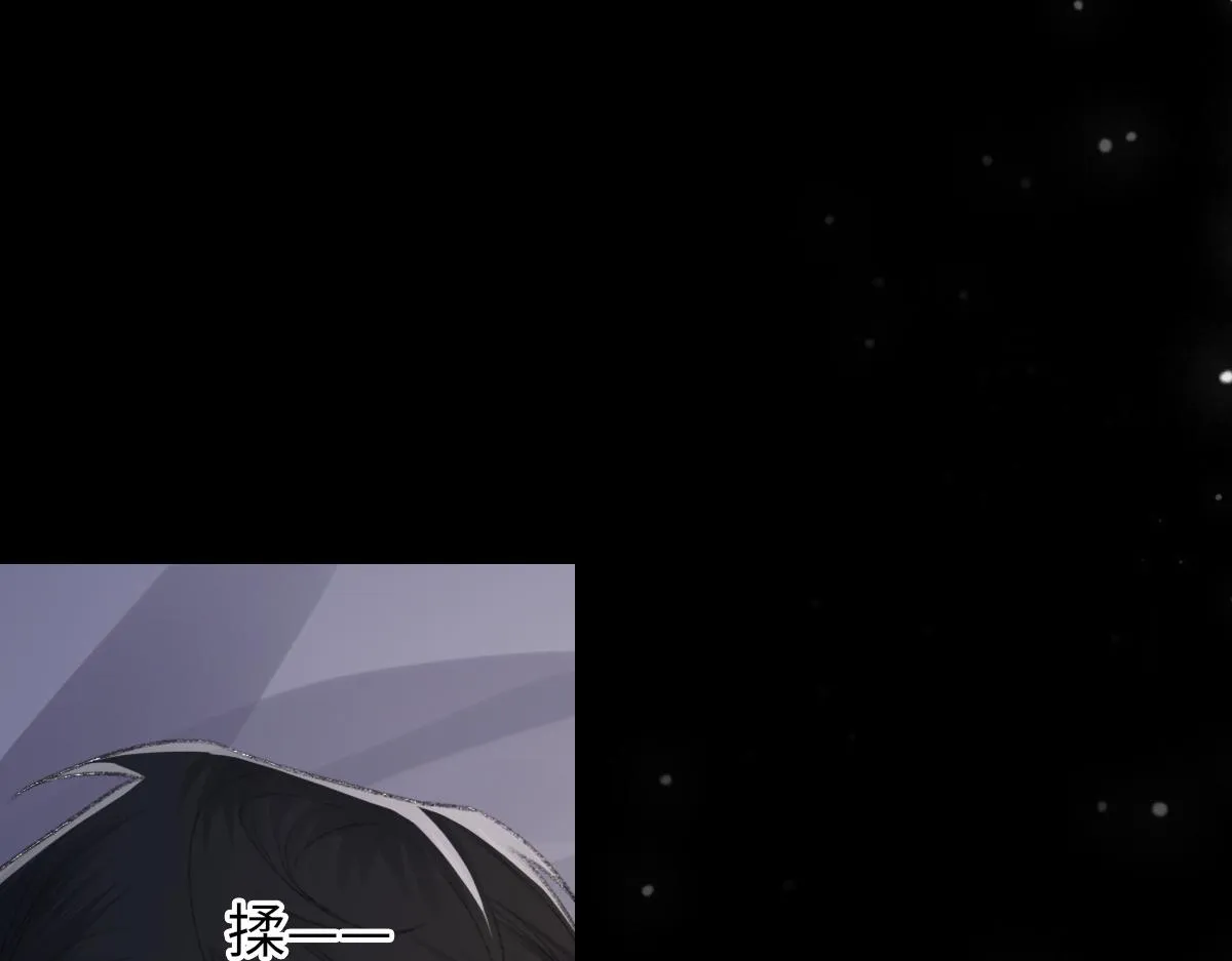 第63话纪望的标记 第7页