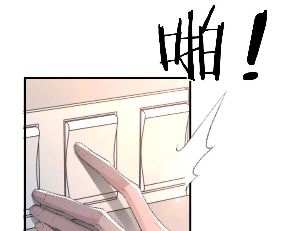 第63话纪望的标记 第14页