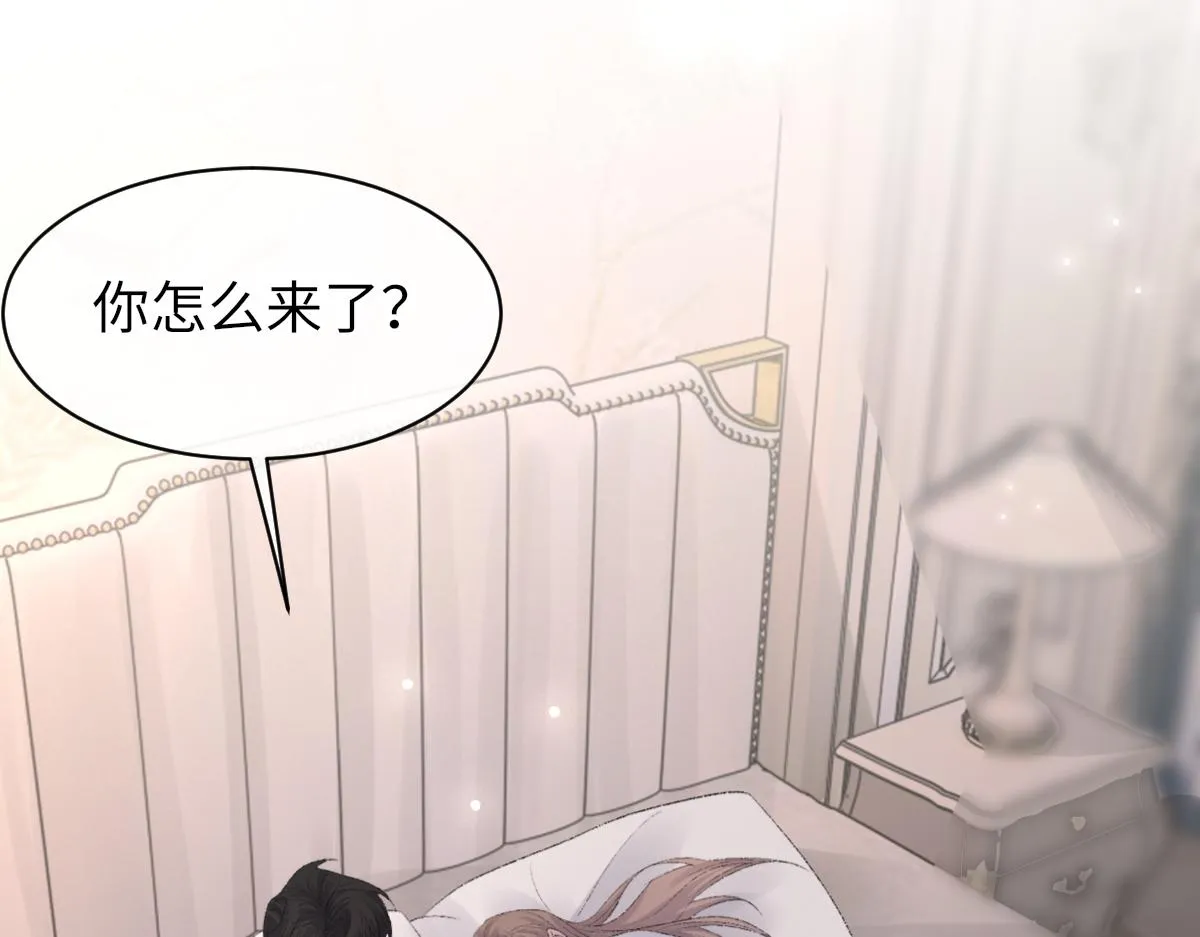 第63话纪望的标记 第17页