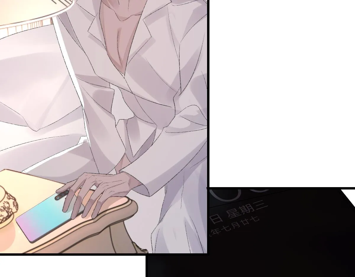 第63话纪望的标记 第28页