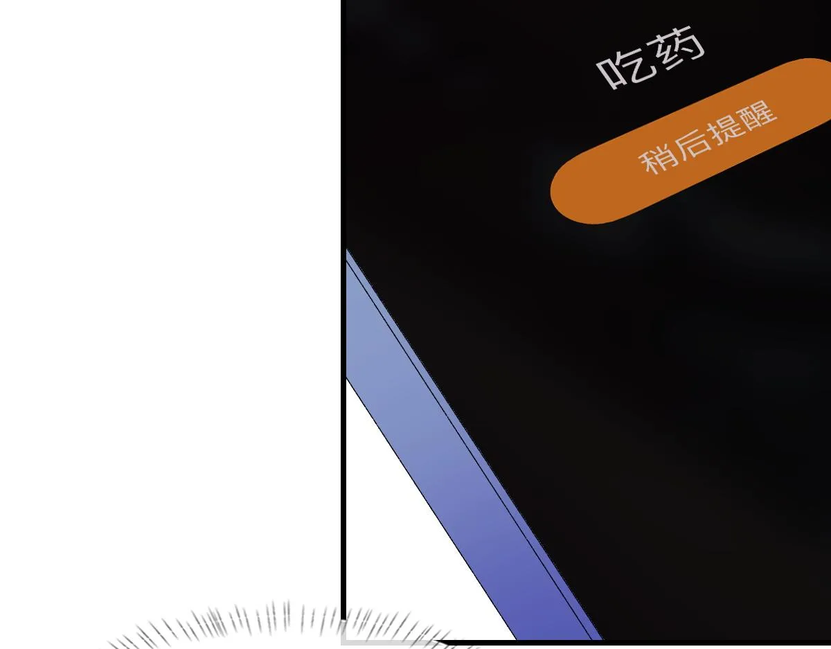 第63话纪望的标记 第29页