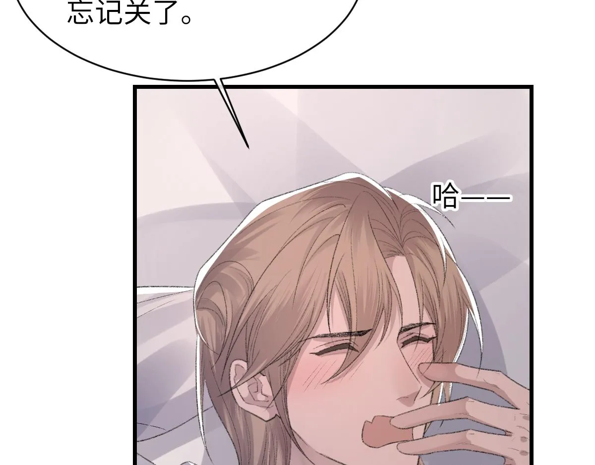 第63话纪望的标记 第34页