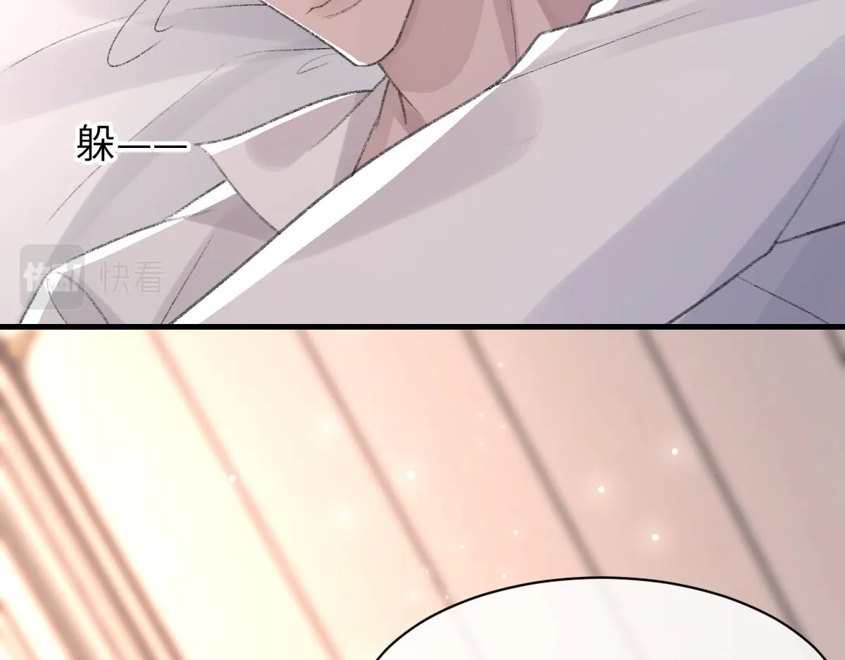 第63话纪望的标记 第37页