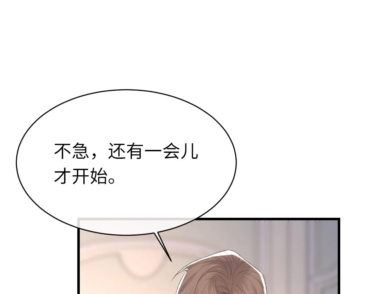 第63话纪望的标记 第46页