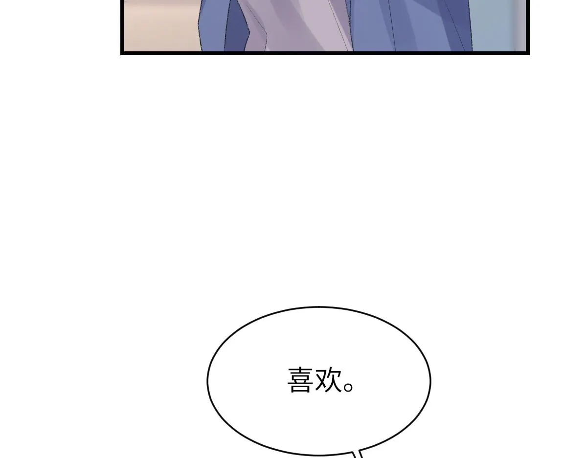 第63话纪望的标记 第48页