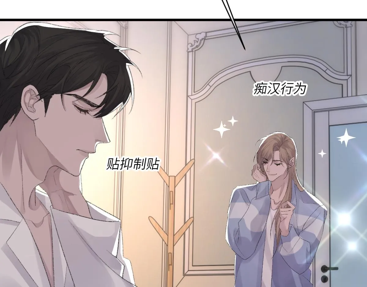 第63话纪望的标记 第49页