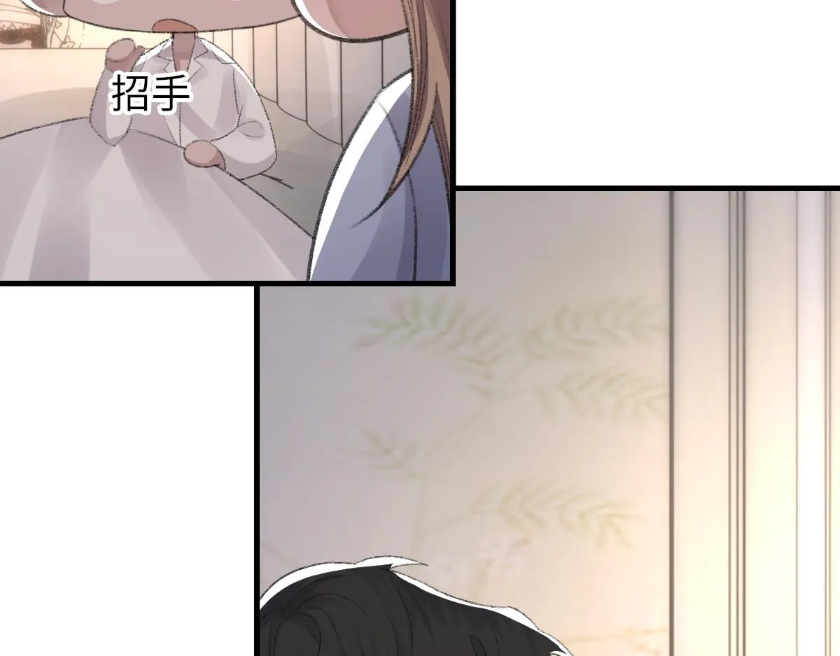 第63话纪望的标记 第52页